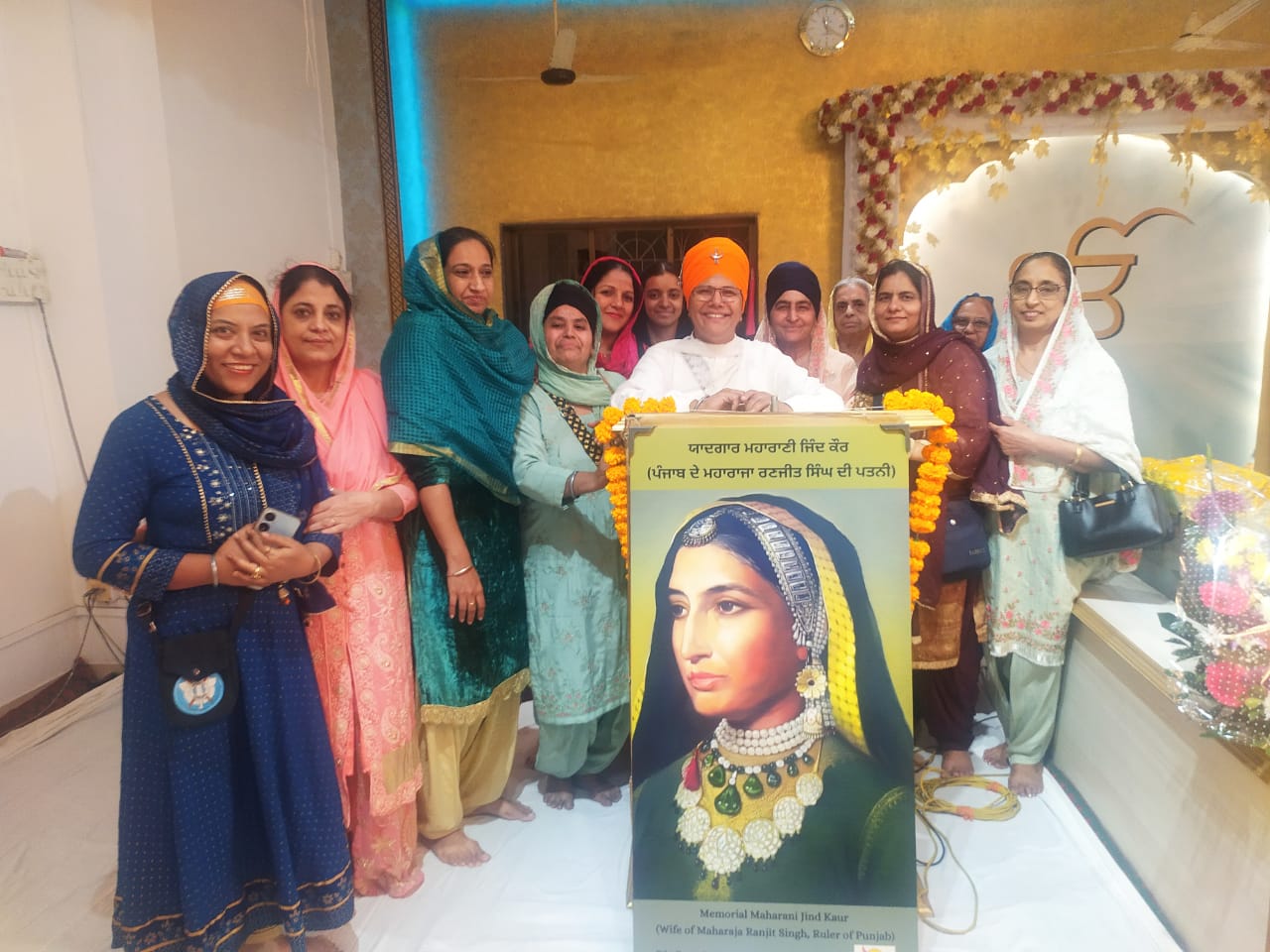 Maharani Jind Kaur Frame